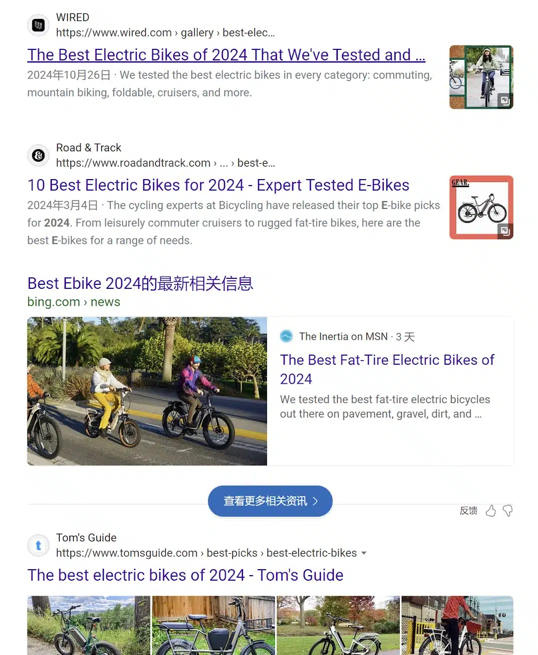 Bing – best electric bike 2024