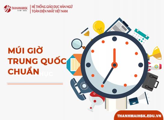 Giờ Trung Quốc: Các múi giờ chuẩn của Trung Quốc và Việt Nam